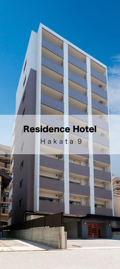 Residence Hotel Hakata 9 Fukuoka  Luaran gambar